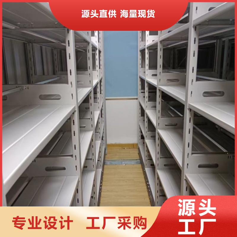 用手搖動的密集柜現貨直發