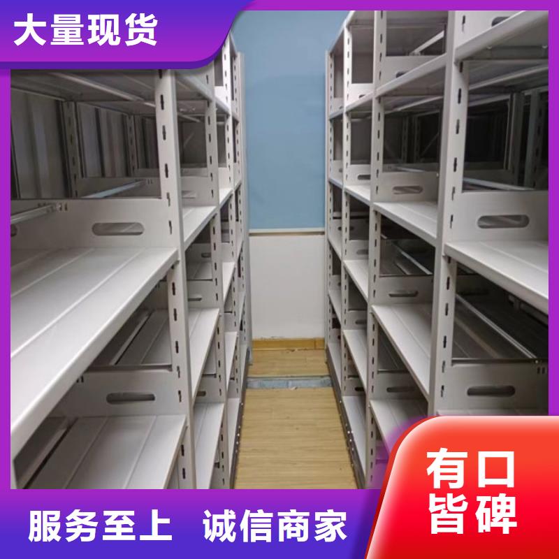 手动密集柜_【拆装档案保管密集柜】卓越品质保障 密集柜档案柜智能手动移动密集架鑫康生产厂家(宿迁市分公司)