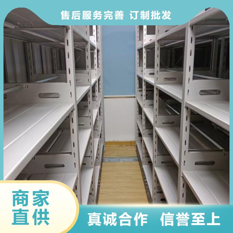 黑龍江鶴崗檔案文件密集架促銷