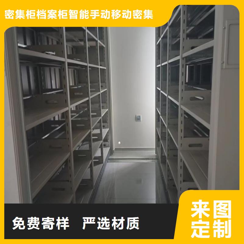 实力供应商【鑫康】手摇密集型凭证档案架