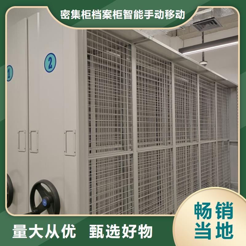 智能型電動密集架廠家現貨直發
