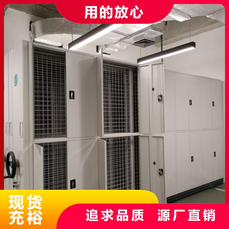 智能档案电动密集架-诚信为本