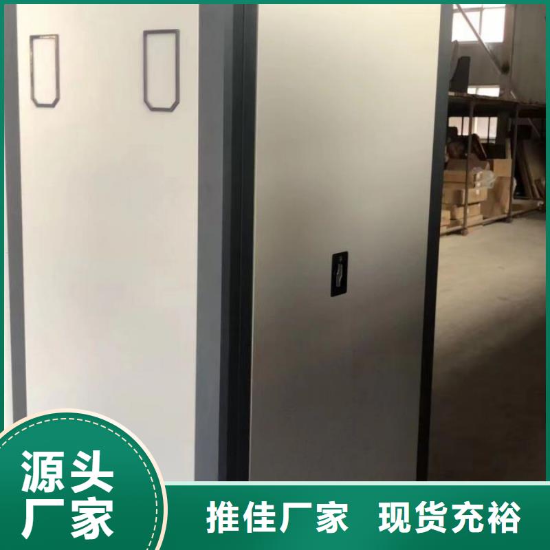 校用密集架廠家設備齊全