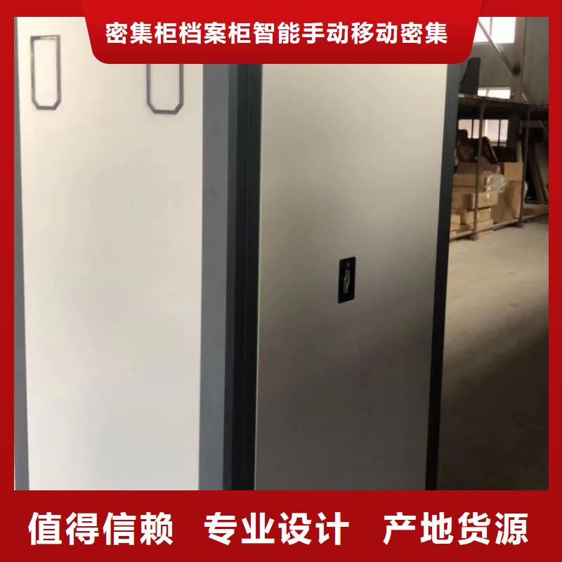 移动密集型文件柜产品质量过关