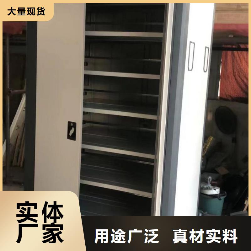 选购手摇移动密集架-实体厂家可定制