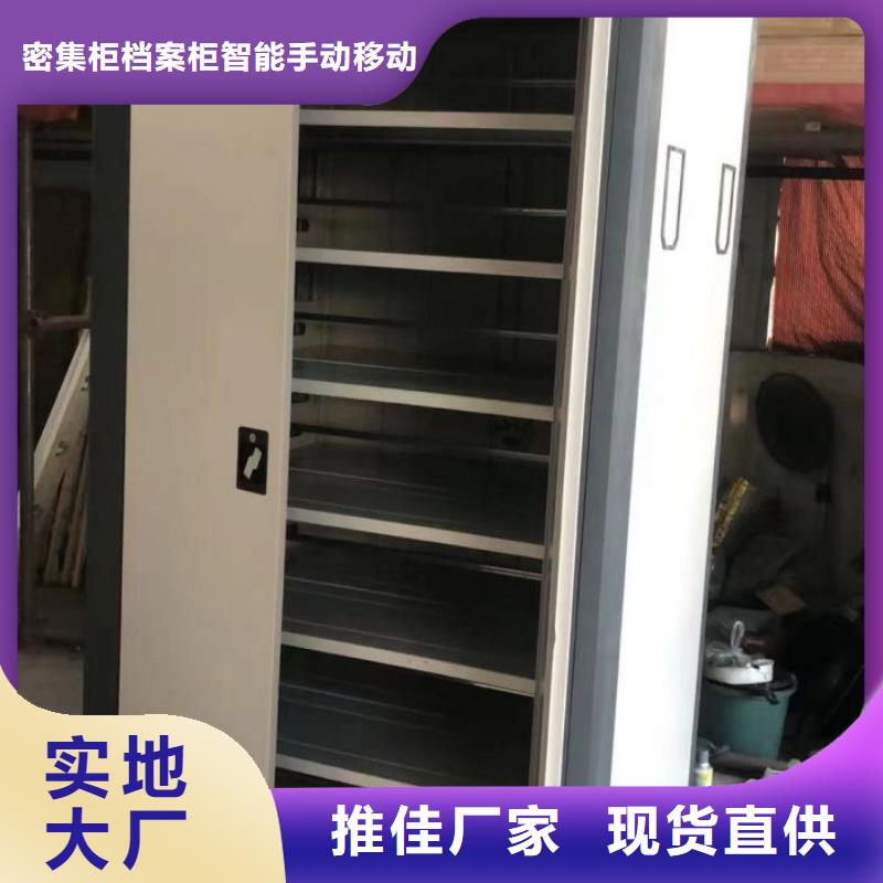 密集柜檔案密集架現貨定做