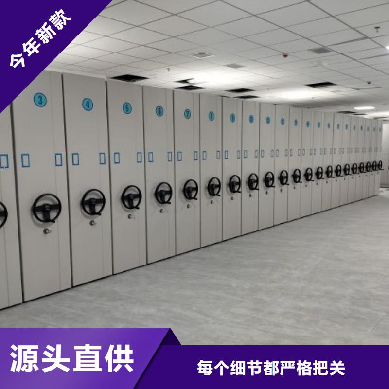 厂家铸造辉煌【鑫康】全封闭凭证密集柜
