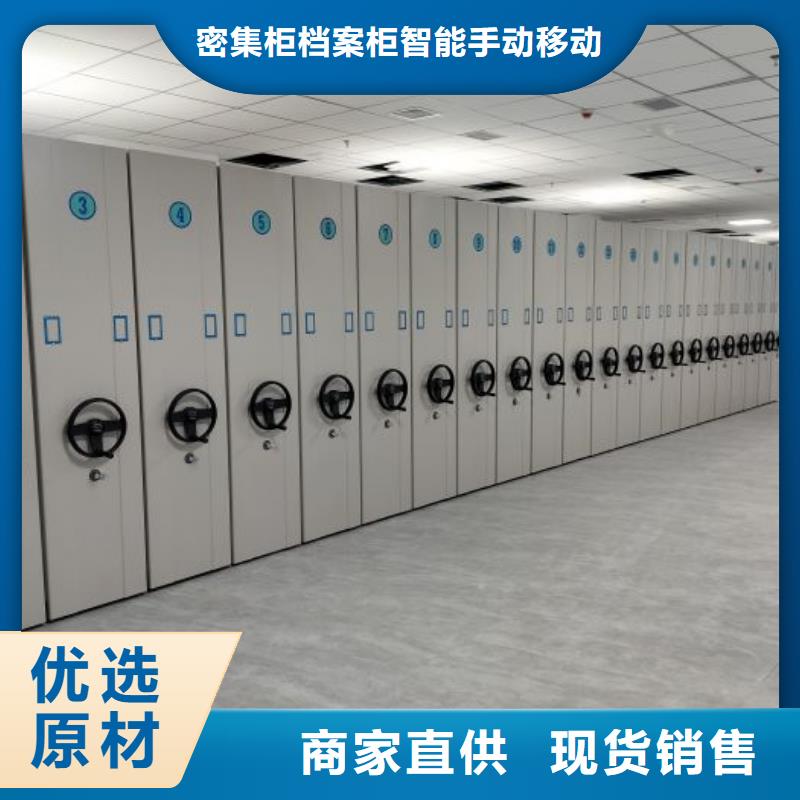 档案袋密集柜厂家-可来厂参观