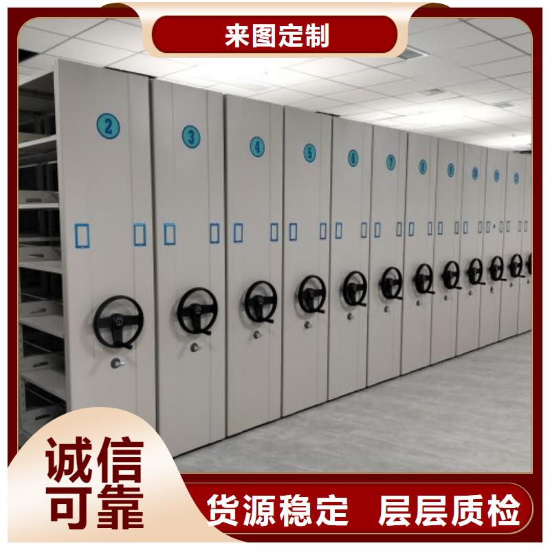 规格型号齐全【鑫康】档案馆资料密集柜