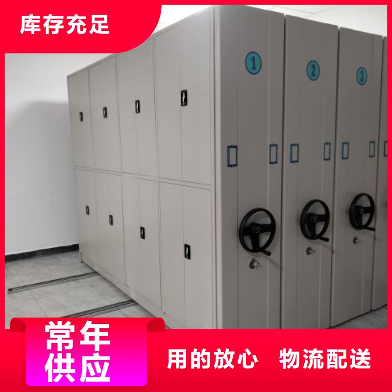 移动密集型文件柜产品质量过关