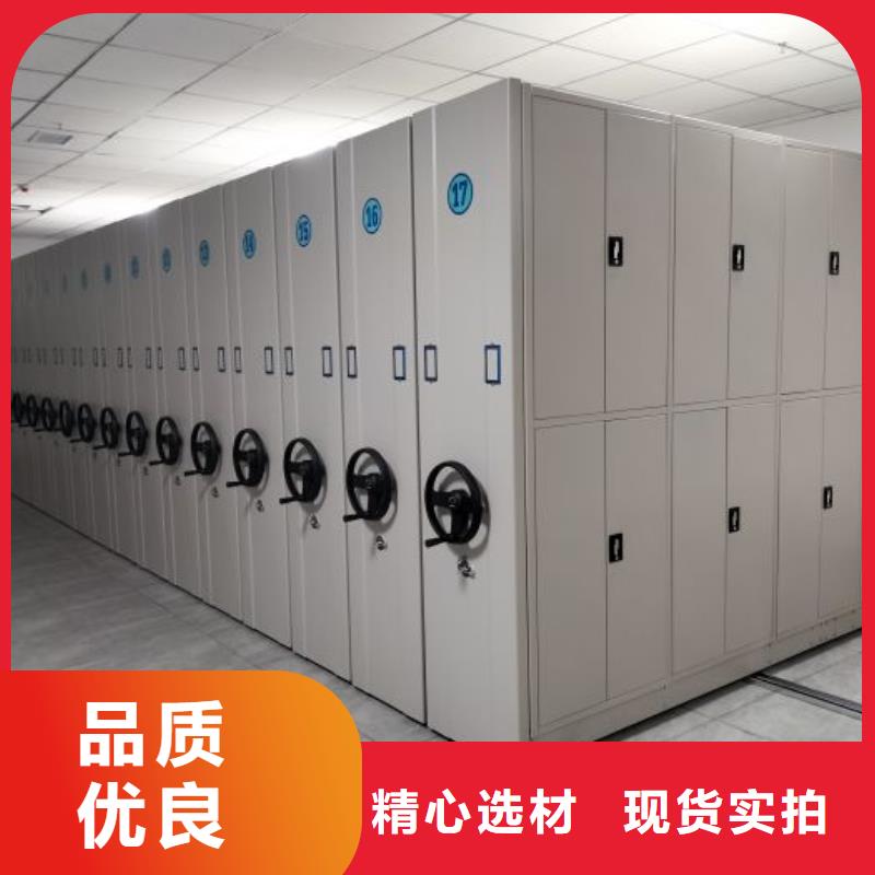 密集架檔案密集柜匠心品質