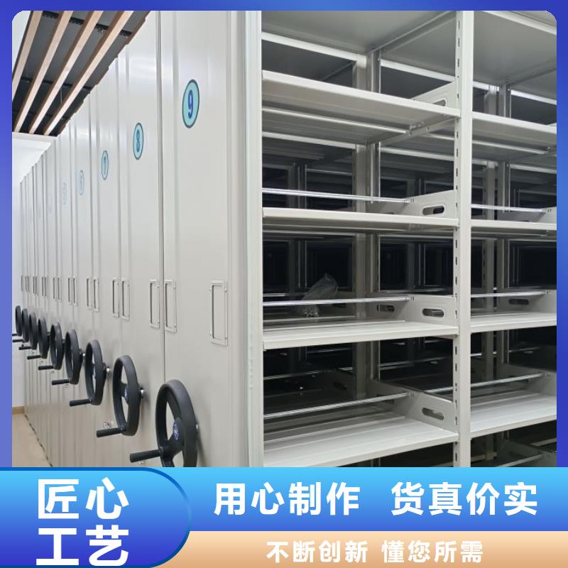 【手动密集柜】 移动型密集架好产品好服务-密集柜档案柜智能手动移动密集架鑫康生产厂家(德宏市分公司)