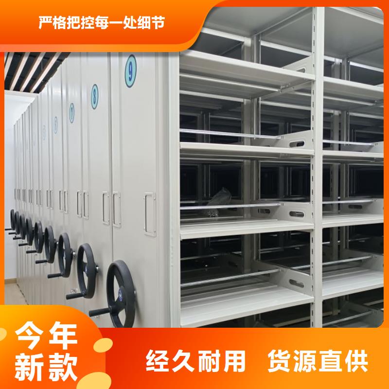 行业分析【鑫康】密集档案橱