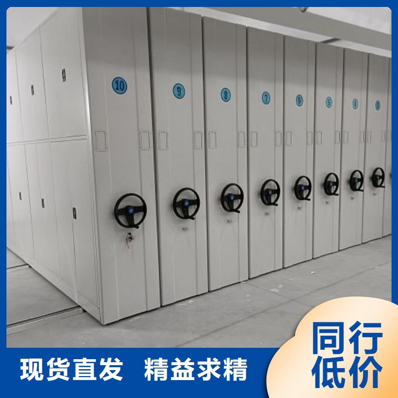 资料室密集架厂家信誉好