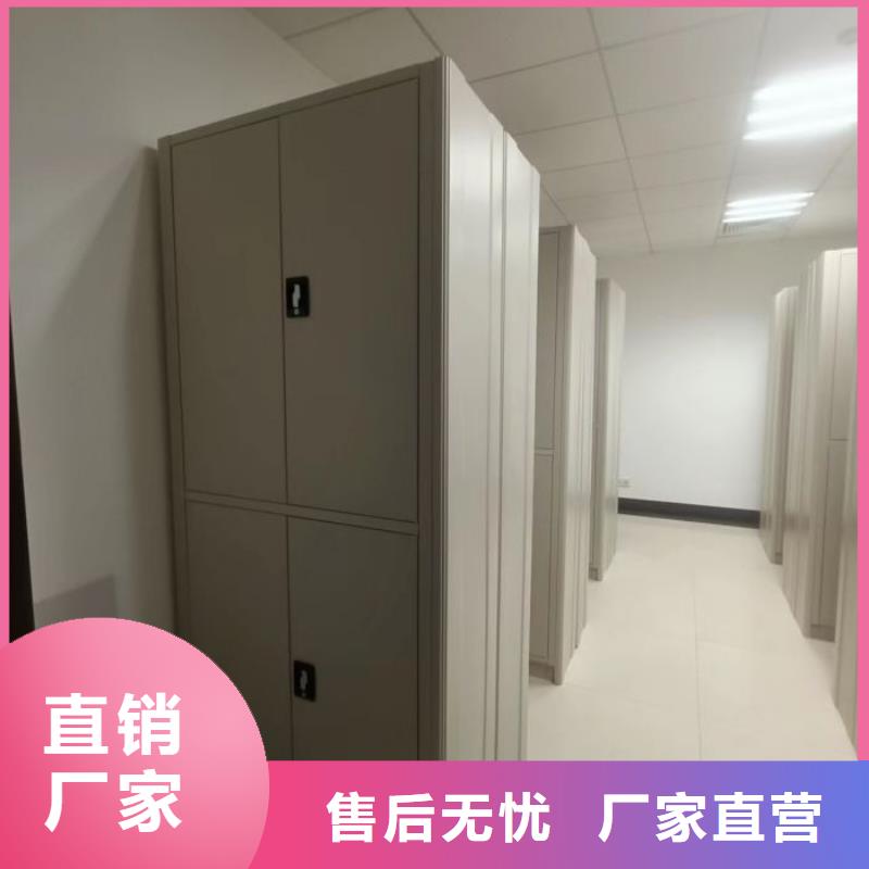 智能式表库密集柜低价保真