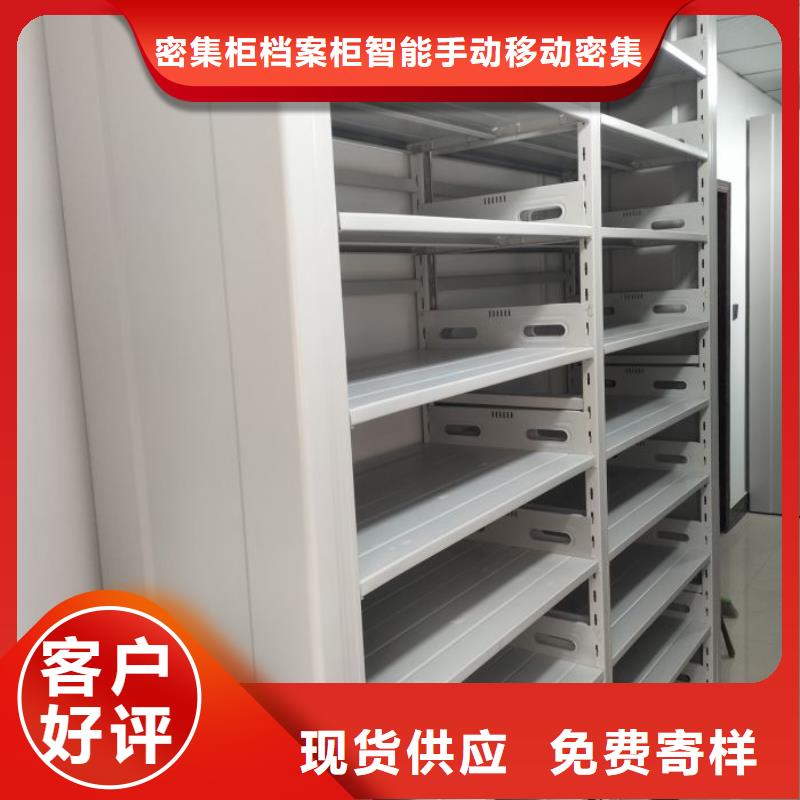 铸造辉煌【鑫康】档案室密集档案架