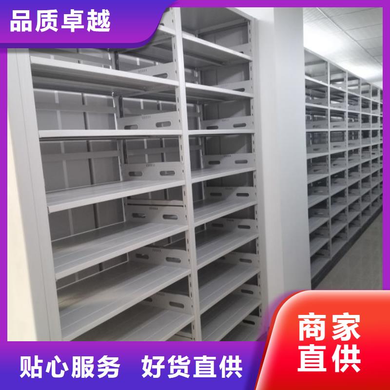 密集移動檔案柜銷售廠家