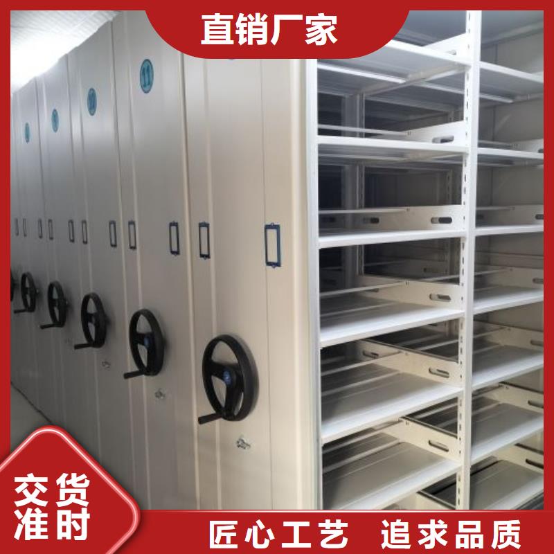 厂家铸造辉煌【鑫康】全封闭凭证密集柜