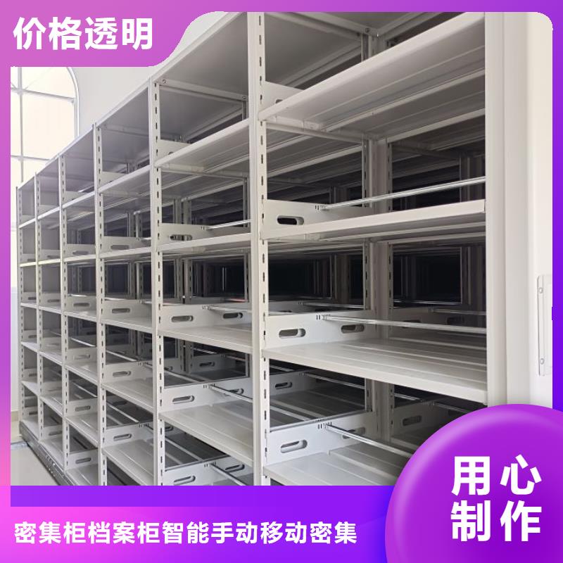 规格型号齐全【鑫康】档案馆资料密集柜