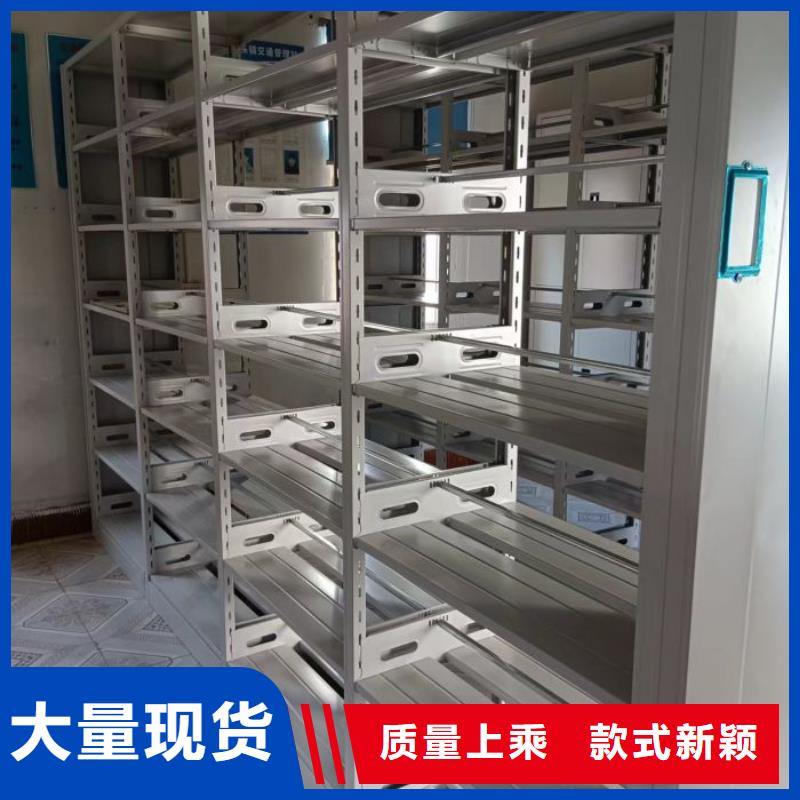 档案文件密集架企业-信誉保障
