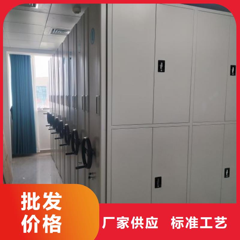 密集档案橱低于市场价