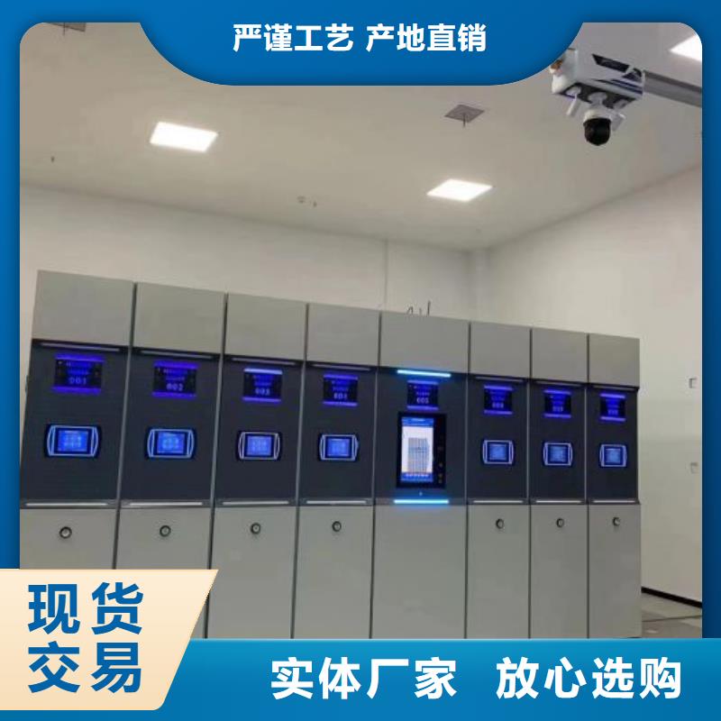 实力供应商【鑫康】手摇密集型凭证档案架