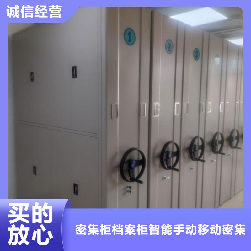 实力供应商【鑫康】手摇密集型凭证档案架