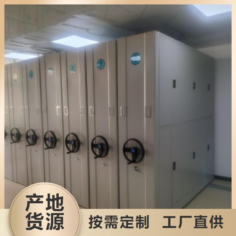 档案盒密集架获取报价