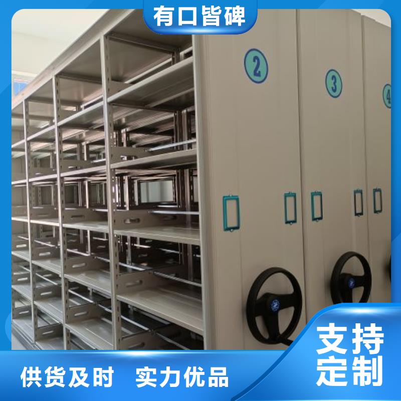 实力供应商【鑫康】手摇密集型凭证档案架