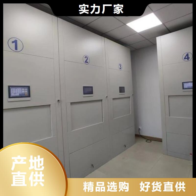 鑫康手摇密集架 【档案室档案架】出货快-业务覆盖区域|洪洞|尧都|太原|忻州|晋城|大同-企业旺旺