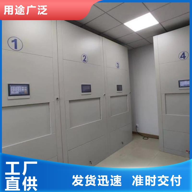档案馆手动密集柜厂家当天发货