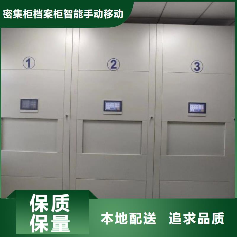 密集架移动档案柜重信誉厂家