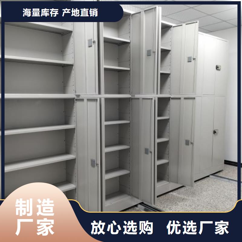 实力厂家【鑫康】档案馆电动密集架