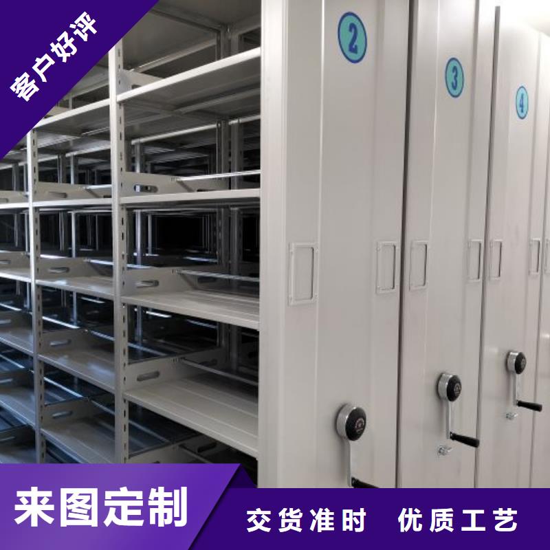 钢制手摇密集架_品类齐全