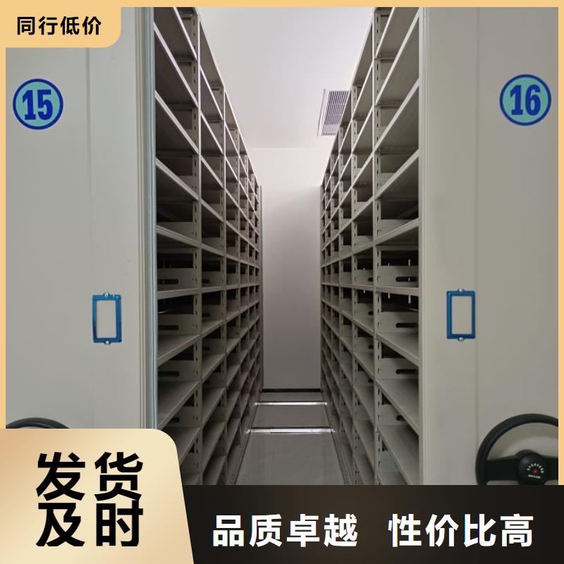 专业销售档案移动密集柜-热销