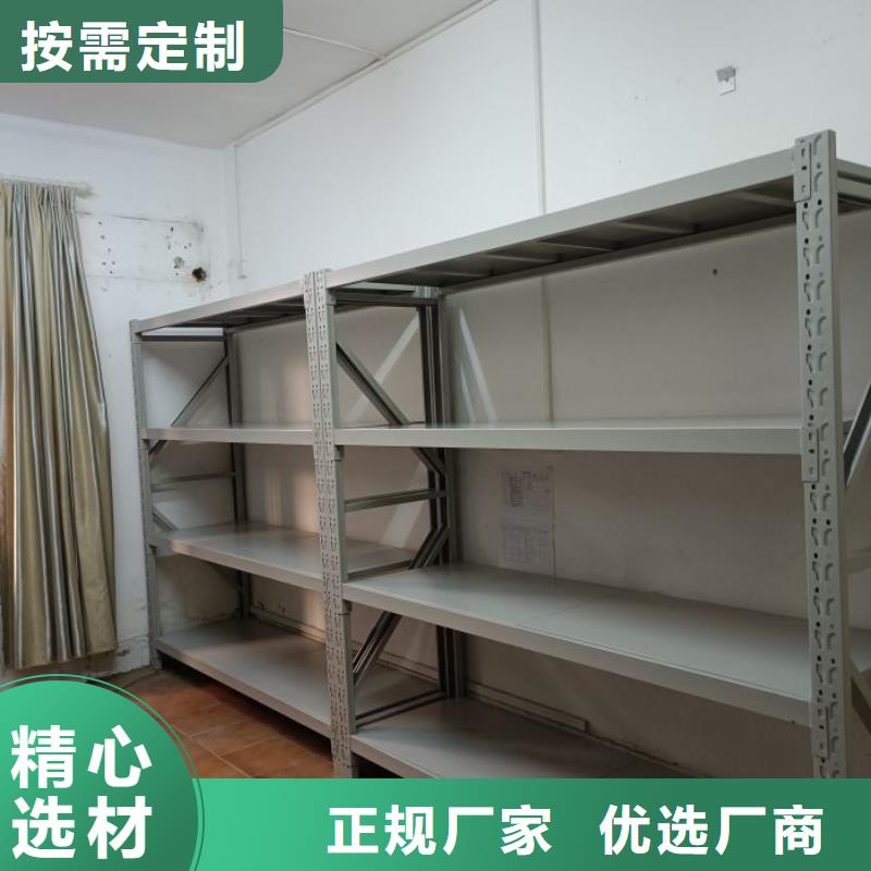 高标准【鑫康】档案资料密集柜