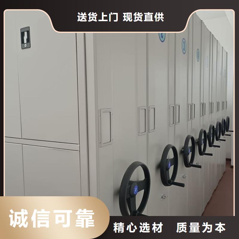 咨询全封闭移动密集架厂家