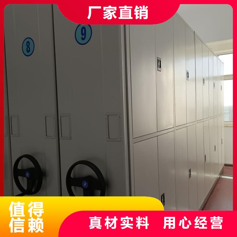产品图片【鑫康】昌江县文件密集柜