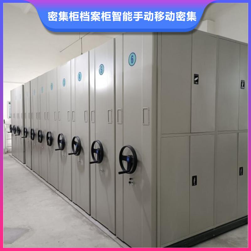 鑫康手摇密集架 【档案室档案架】出货快-业务覆盖区域|洪洞|尧都|太原|忻州|晋城|大同-企业旺旺