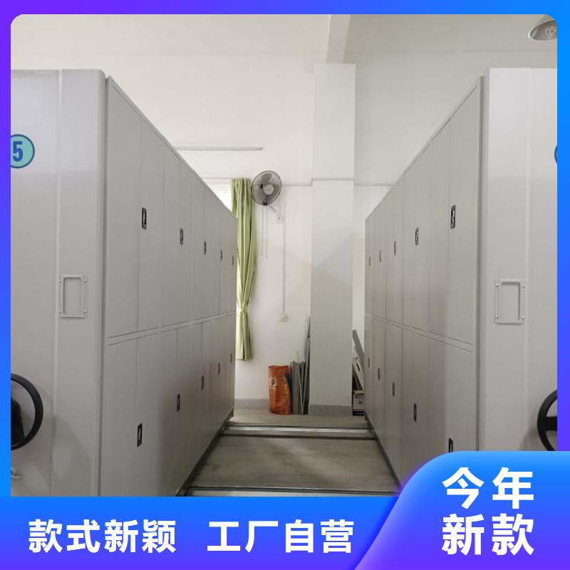 服务用户【鑫康】文件密集架