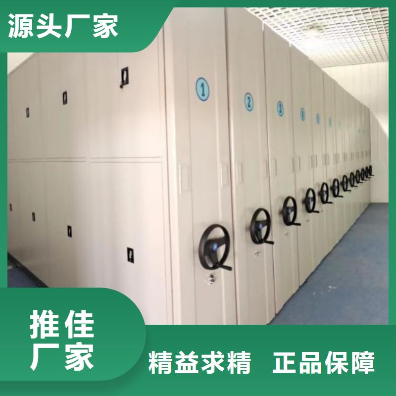 定制直列式移动密集架_精选厂家