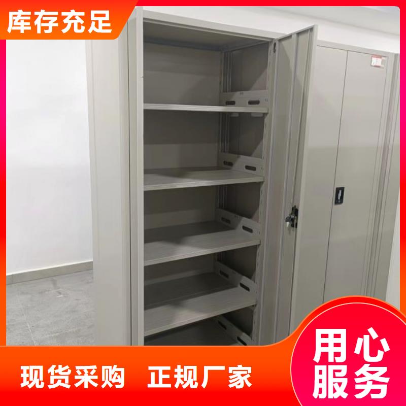 【手摇密集架】_移动密集病历档案架订制批发-密集柜档案柜智能手动移动密集架鑫康生产厂家(金昌市分公司)-企业旺旺