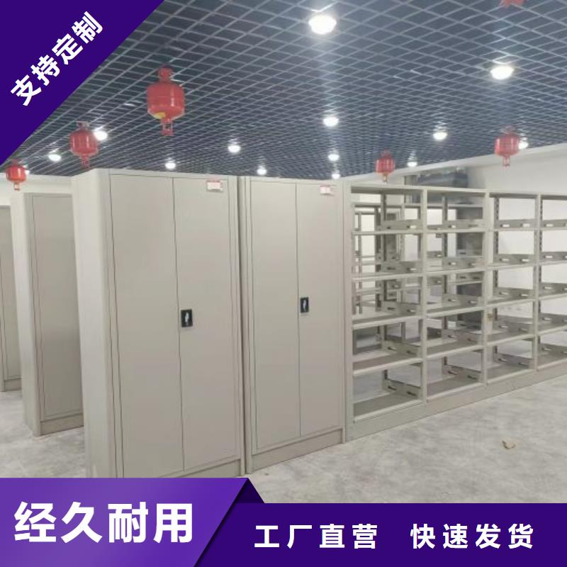 生产厂家欢迎咨询【鑫康】图书馆密集架