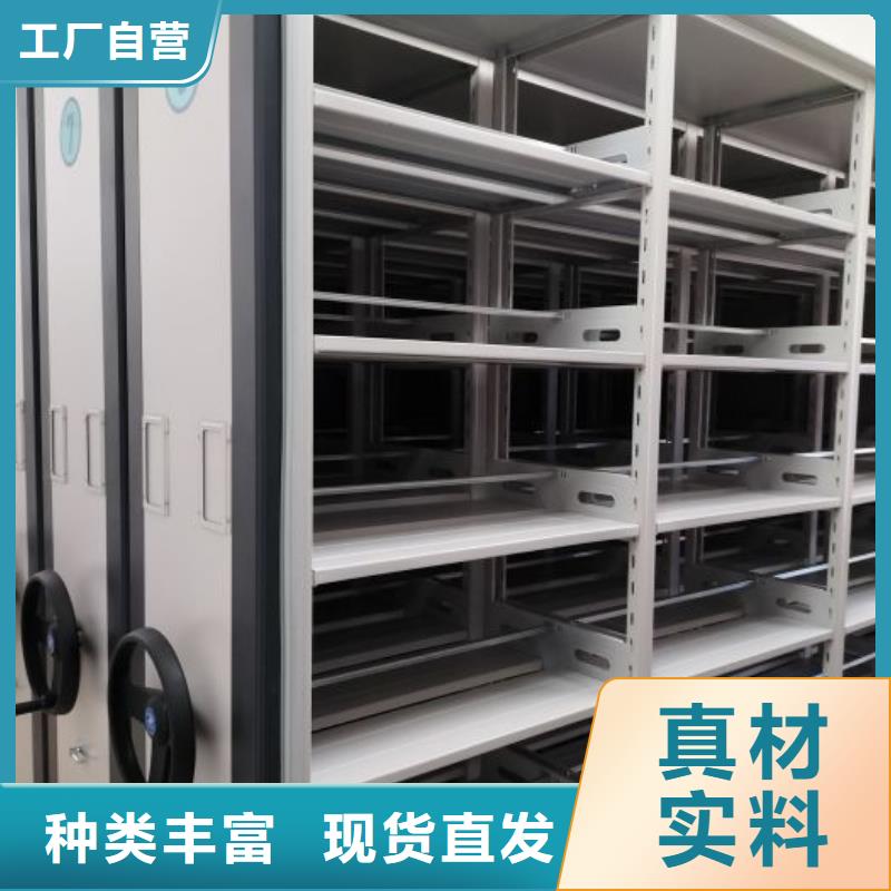 零售店【鑫康】檔案室智能一體密集柜
