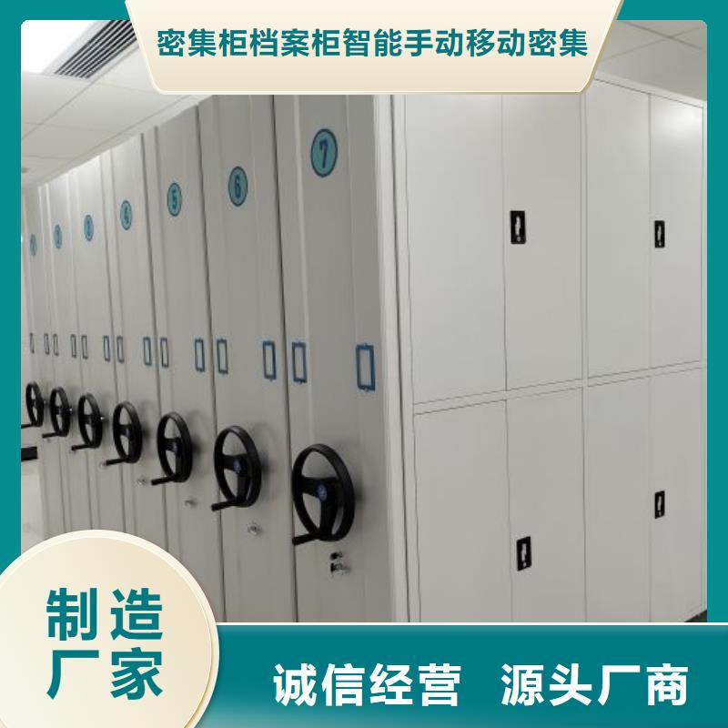 问答知识【鑫康】智能电脑档案柜