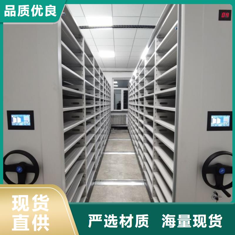 技术指导【鑫康】智能自动档案柜