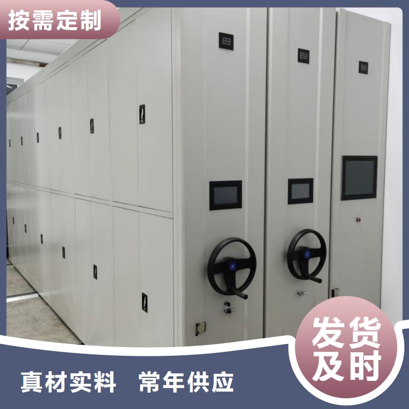 移动密集铁柜产品就是好用