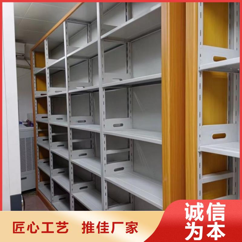 采購(gòu)檔案室密集架-實(shí)體廠家可定制