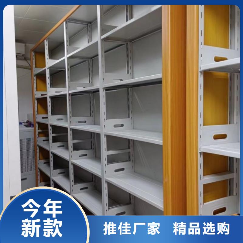 【手摇密集架】_移动密集病历档案架订制批发_密集柜档案柜智能手动移动密集架鑫康生产厂家(金昌市分公司)