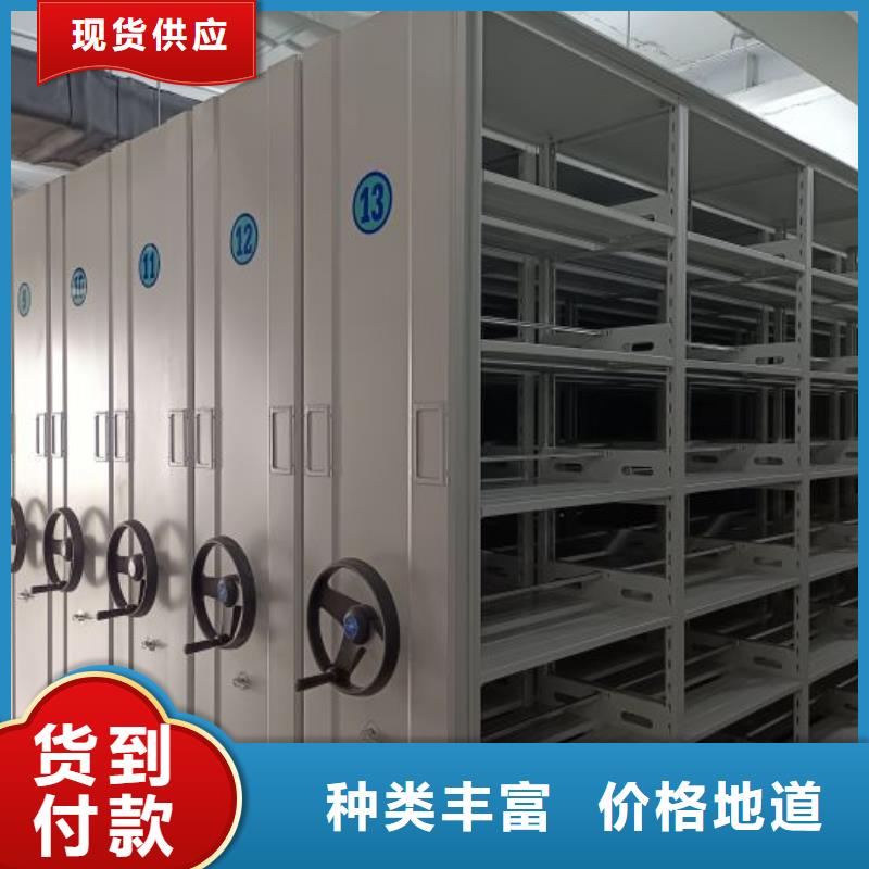 图纸密集架直供